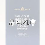 画像: 【Bath&Body Works】ドライヤーシート(40枚入り):マホガニーティークウッド