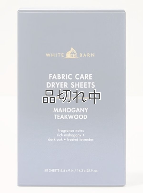 画像1: 【Bath&Body Works】ドライヤーシート(40枚入り)：マホガニーティークウッド