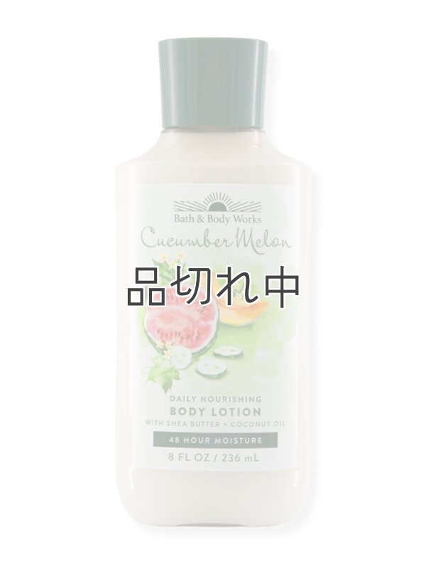 画像1: 【Bath&BodyWorks】ボディローション：キューカンバーメロン