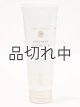 画像: 【Bath&BodyWorks】ボディクリーム：Infinite Radiance (インフィニットレイディアンス)