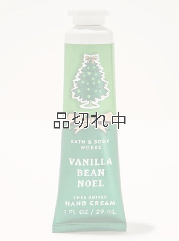 画像1: 【Bath&BodyWorks】シアバターハンドクリーム：バニラビーンノエル
