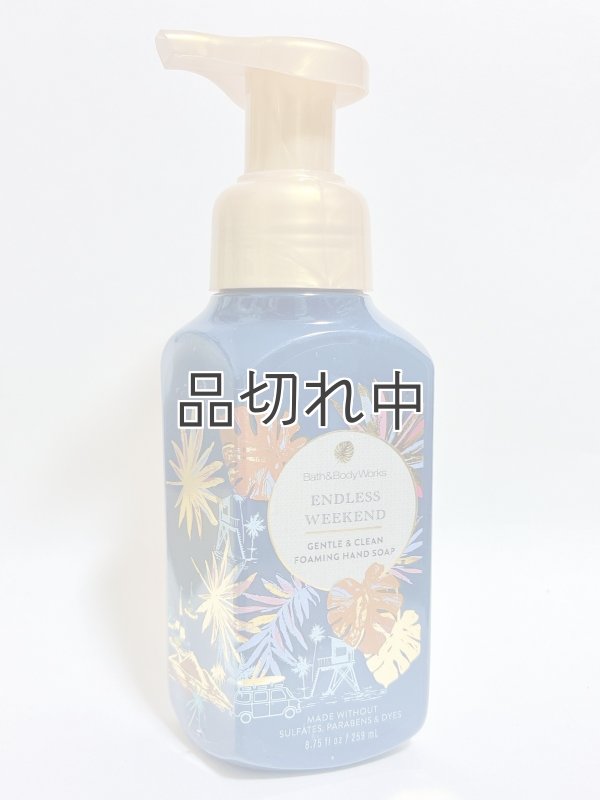 画像1: 【Bath&BodyWorks】フォーミングハンドソープ：エンドレスウィークエンド