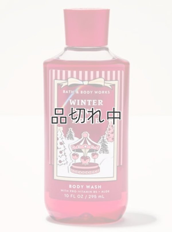 画像1: 【Bath&BodyWorks】ボディウォッシュ：ウィンターキャンディアップル