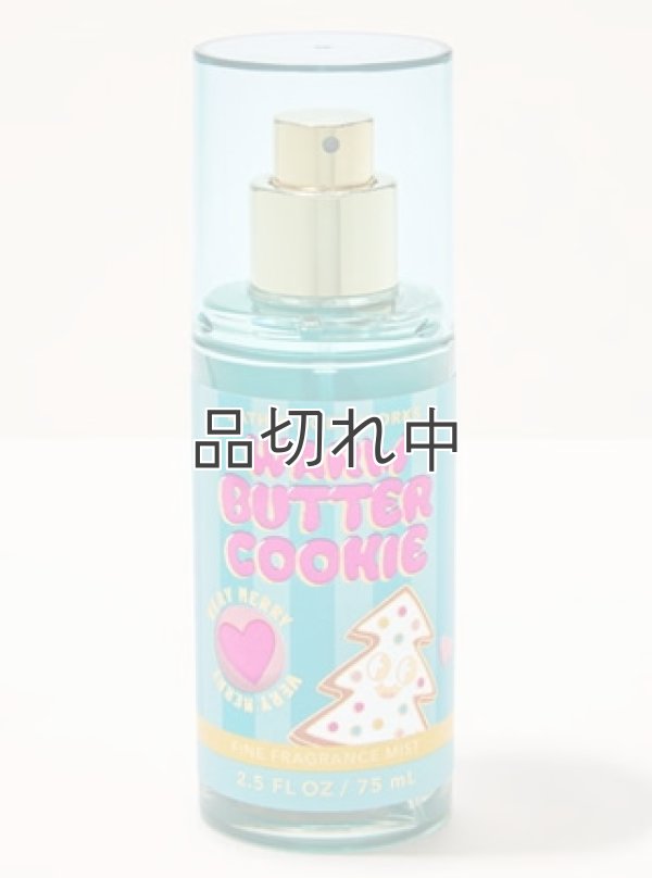 画像1: 【Bath&BodyWorks】トラベルサイズファインフレグランスミスト：ウォームバタークッキー
