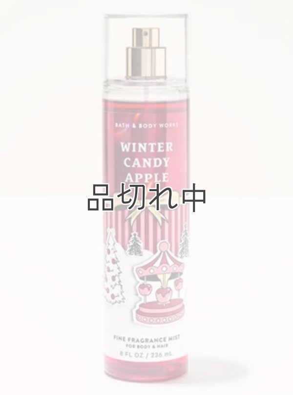 画像1: 【Bath&BodyWorks】ファインフレグランスミスト：ウィンターキャンディアップル