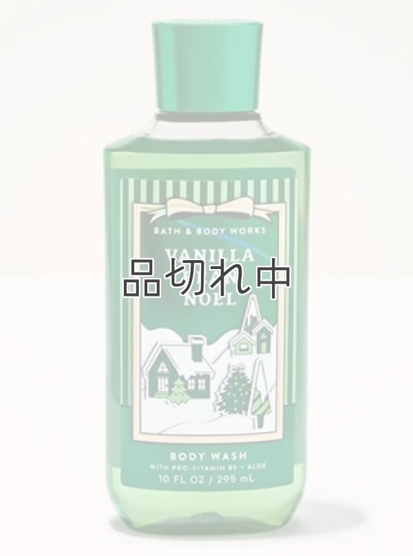 画像1: 【Bath&BodyWorks】ボディウォッシュ：バニラビーンノエル