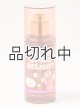 画像: 【Bath&BodyWorks】トラベルサイズファインフレグランスミスト：シナモンスパイスディライト