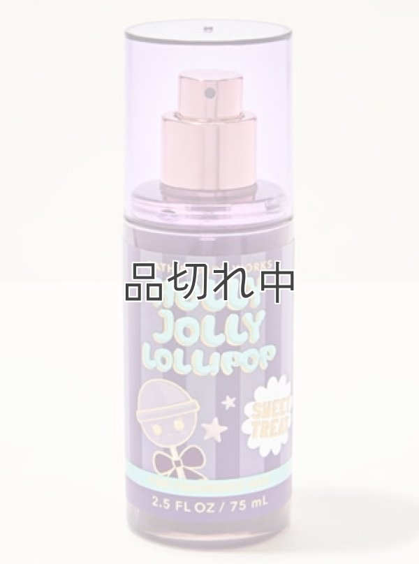 画像1: 【Bath&BodyWorks】トラベルサイズファインフレグランスミスト：ホリージョリーロリポップ