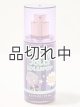 画像: 【Bath&BodyWorks】トラベルサイズファインフレグランスミスト：ホリージョリーロリポップ