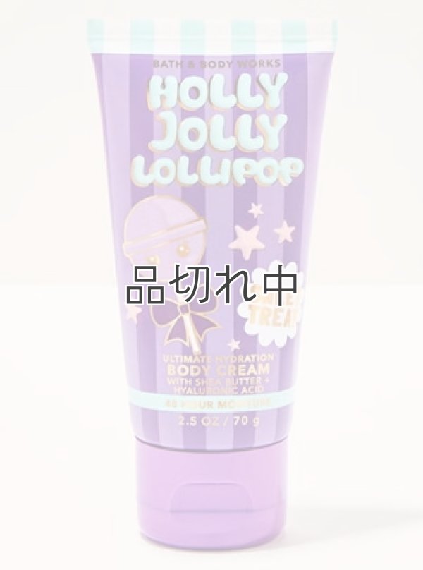 画像1: 【Bath&BodyWorks】トラベルサイズボディクリーム：ホリージョリーロリポップ