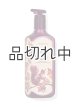 画像: 【Bath&BodyWorks】クレンジングジェルハンドソープ：オータムドライブ