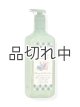 画像: 【Bath&BodyWorks】クレンジングジェルハンドソープ：フレッシュフォールモーニング
