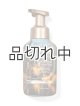 画像: 【Bath&BodyWorks】フォーミングハンドソープ：マウンテンティークウッド