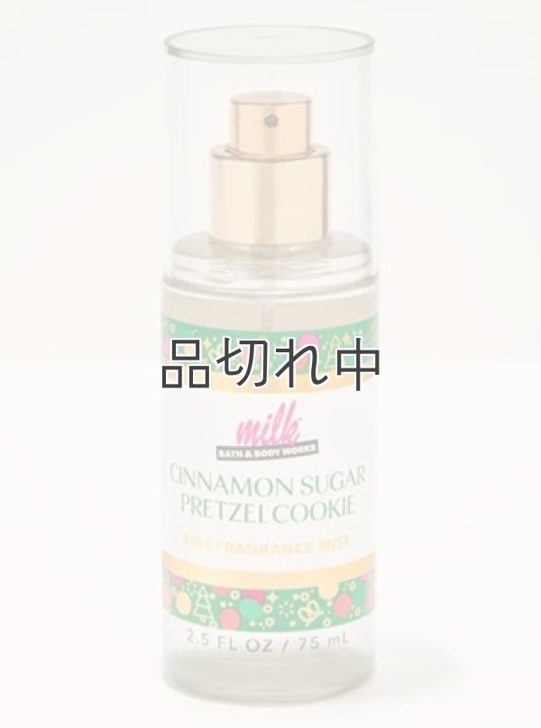 画像1: 【Bath&BodyWorks】トラベルサイズファインフレグランスミスト：シナモンシュガープレッツェルクッキー