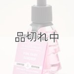 画像: 【Bath&BodyWorks】Wallflowers詰替リフィル：ピンクフェアリーガムドロップ