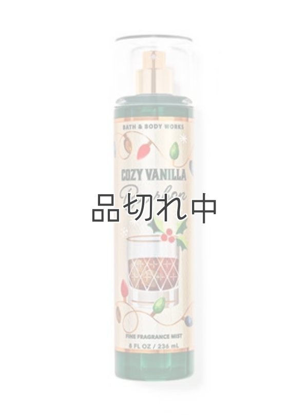 画像1: 【Bath&BodyWorks】ファインフレグランスミスト：コージーバニラバーボン