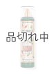 画像: 【Bath&BodyWorks】ファインフレグランスミスト：コージーバニラバーボン