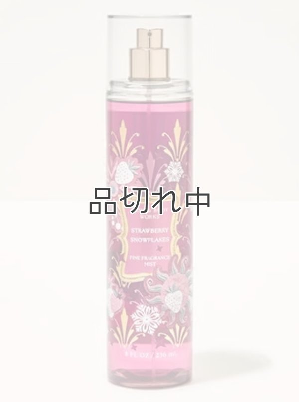 画像1: 【Bath&BodyWorks】ファインフレグランスミスト：ストロベリースノーフレーク