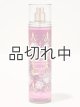 画像: 【Bath&BodyWorks】ファインフレグランスミスト：ストロベリースノーフレーク