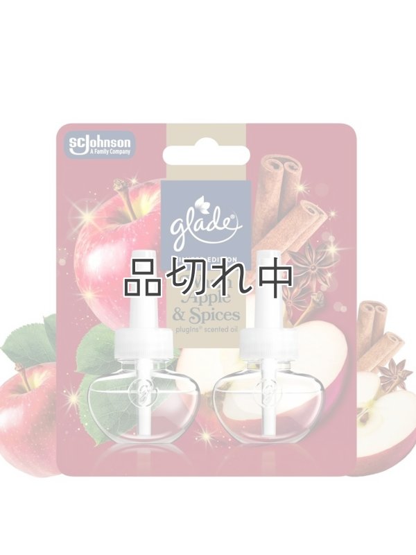画像1: 【glade】プラグインオイルリフィル(2個入)：ウォームアップル＆スパイス