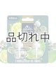 画像: 【glade】プラグインオイルリフィル(2個入)：ベルガモット＆ユーカリ