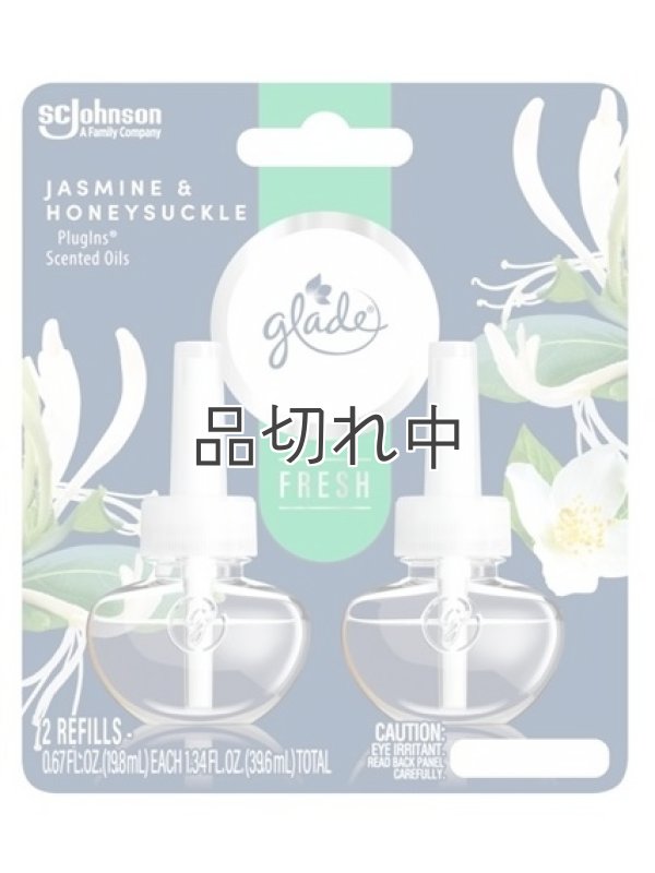 画像2: 【glade】プラグインオイルリフィル(2個入)：ジャスミン＆ハニーサックル