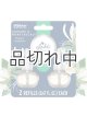 画像: 【glade】プラグインオイルリフィル(2個入)：ジャスミン＆ハニーサックル