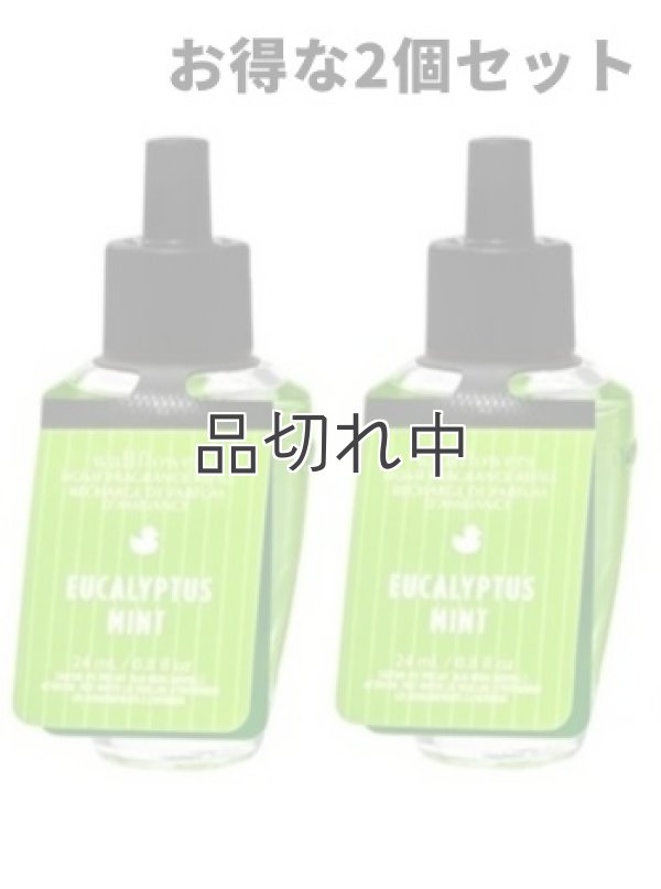 画像1: 【Bath&BodyWorks】★お得な2個セット★Wallflowers詰替リフィル：ユーカリミント