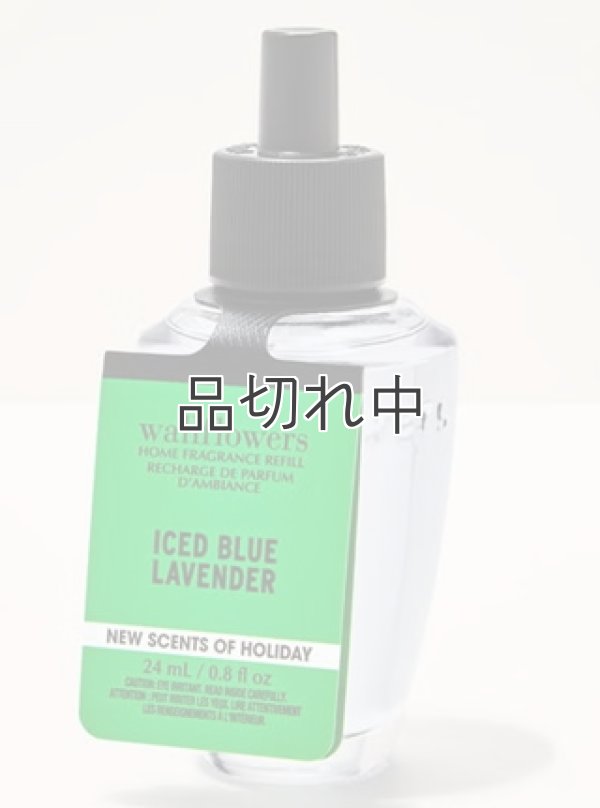 画像1: 【Bath&BodyWorks】Wallflowers詰替リフィル：アイスブルーラベンダー