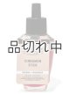 画像: 【Bath&BodyWorks】Wallflowers詰替リフィル：シナモンスティック