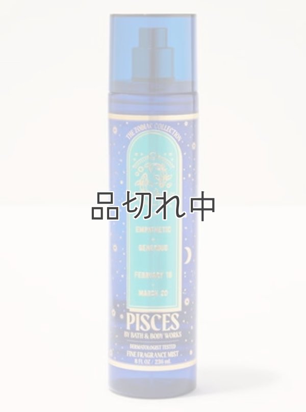画像1: ★2790円→2232円★【Bath&BodyWorks】ファインフレグランスミスト：Pisces (パイシーズ・うお座)