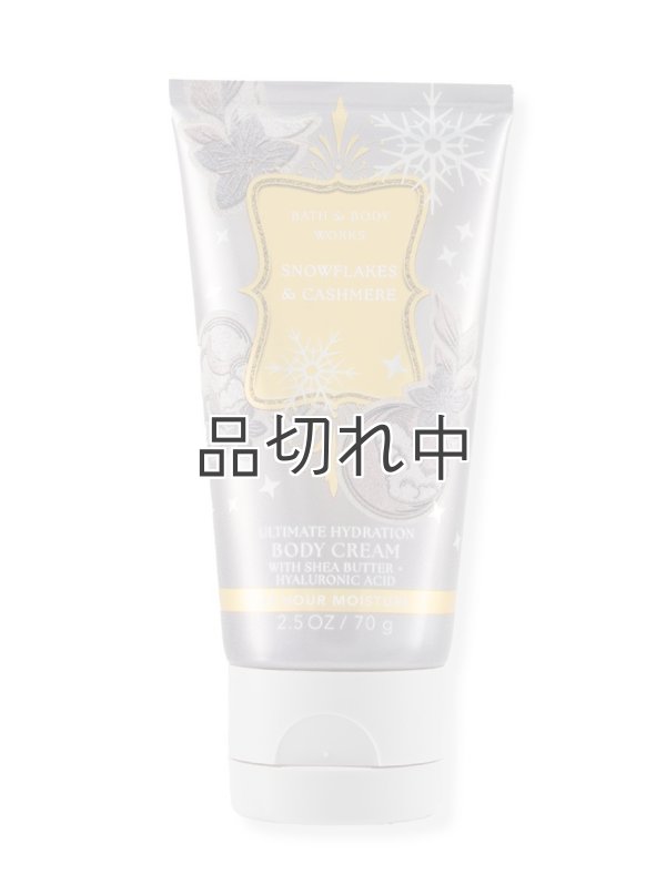 画像1: 【Bath&BodyWorks】トラベルサイズボディクリーム：スノーフレーク＆カシミア
