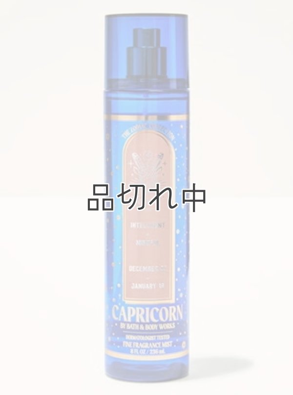 画像1: 【Bath&BodyWorks】ファインフレグランスミスト：Capricorn (カプリコーン・山羊座)