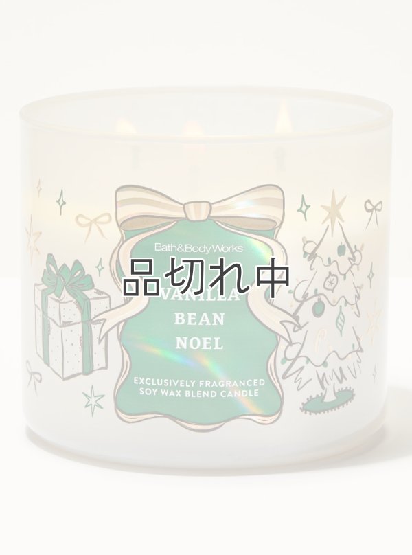 画像1: 【Bath&BodyWorks】3-wickキャンドル（14.5oz）：バニラビーンノエル