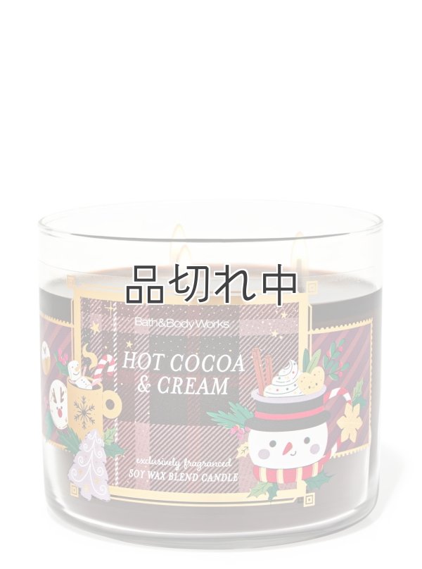 画像1: 【Bath&BodyWorks】3-wickキャンドル（14.5oz）：ホットココア＆クリーム