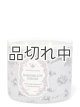 画像: 【Bath&BodyWorks】3-wickキャンドル（14.5oz）：マシュマロファイヤーサイド