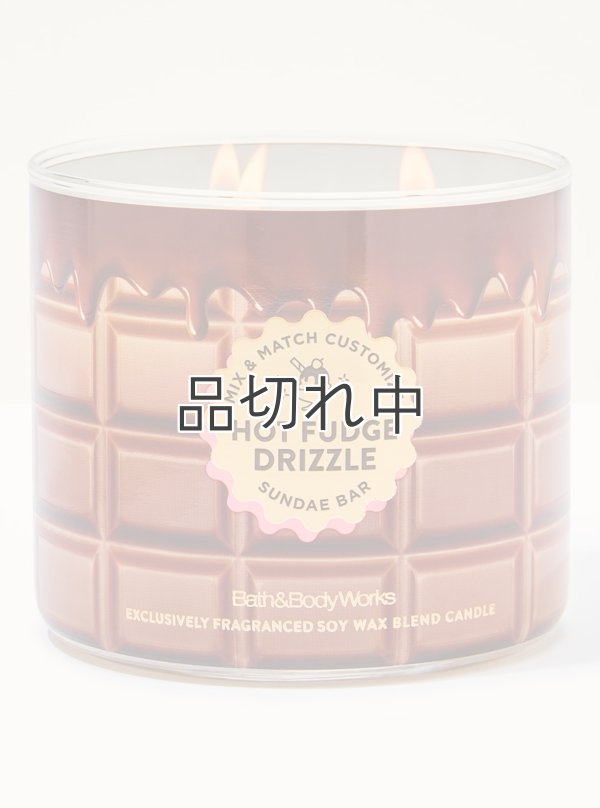 画像1: 【Bath&BodyWorks】3-wickキャンドル（14.5oz）：ホットファッジドリズル