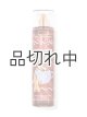 画像: 【Bath&BodyWorks】ファインフレグランスミスト：ジンジャーブレッドラテ