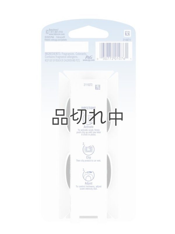 画像2: 【USファブリーズ】車用芳香剤(2個入り)：オールドスパイス Swagger(スワッガー)