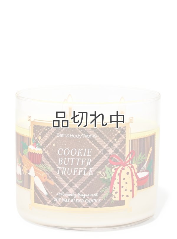 画像1: 【Bath&BodyWorks】3-wickキャンドル（14.5oz）：クッキーバタートリュフ