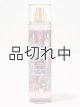 画像: 【Bath&BodyWorks】ファインフレグランスミスト：ムーンリットゴッデス
