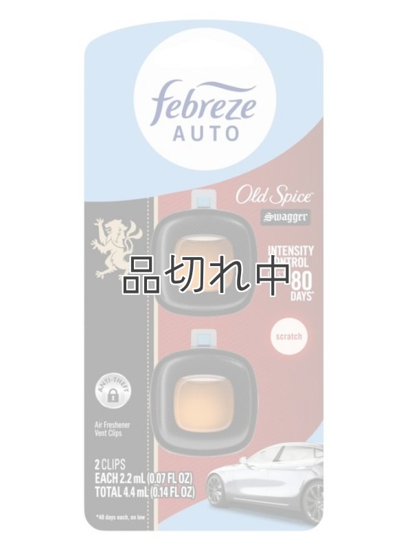画像1: 【USファブリーズ】車用芳香剤(2個入り)：オールドスパイス Swagger(スワッガー)