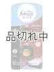 画像: 【USファブリーズ】車用芳香剤(2個入り)：オールドスパイス Swagger(スワッガー)