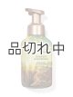 画像: 【Bath&BodyWorks】フォーミングハンドソープ：ハーベストギャザリング