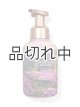 画像: ●20％OFF●1890円→1512円【Bath&BodyWorks】フォーミングハンドソープ：スイートマムブロッサム
