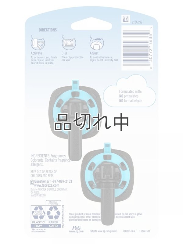 画像5: 【USファブリーズ】車用芳香剤(2個入り)：トロピカルブレンド