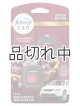画像: 【USファブリーズ】車用芳香剤(2個入り)：クランベリークランブル