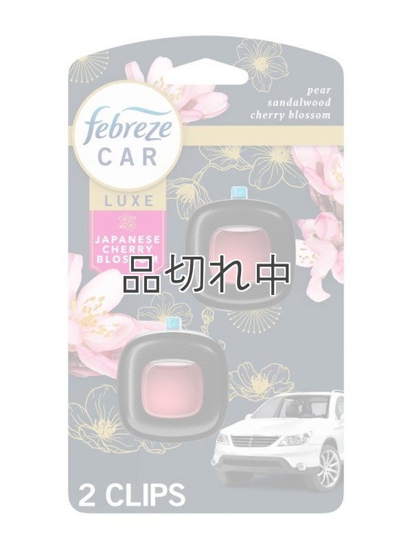 画像1: 【USファブリーズ】車用芳香剤(2個入り)：ジャパニーズチェリーブロッサム