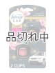 画像: 【USファブリーズ】車用芳香剤(2個入り)：ジャパニーズチェリーブロッサム