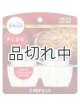 画像: 【USファブリーズ】プラグインオイルリフィル(2セット入)：ベイクドシナモンアップル